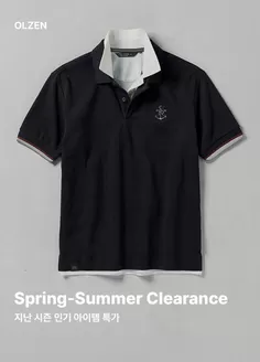 경산시의 올젠 카탈로그 | Spring-Summer Clearance | 2026-04-24T00:00:00.000Z - 2026-05-04T00:00:00.000Z