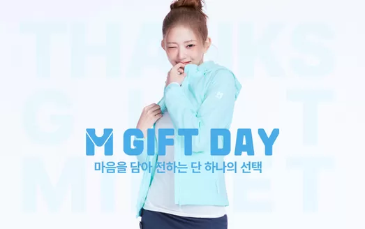 화성시의 밀레 카탈로그 | M GIFT DAY_마음을 담은 선물 | 2026-04-27T00:00:00.000Z - 2026-05-10T00:00:00.000Z