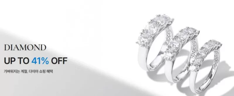 강북구의 미니골드 카탈로그 | Diamond Up To 41% Off | 2026-04-30T00:00:00.000Z - 2026-05-08T00:00:00.000Z