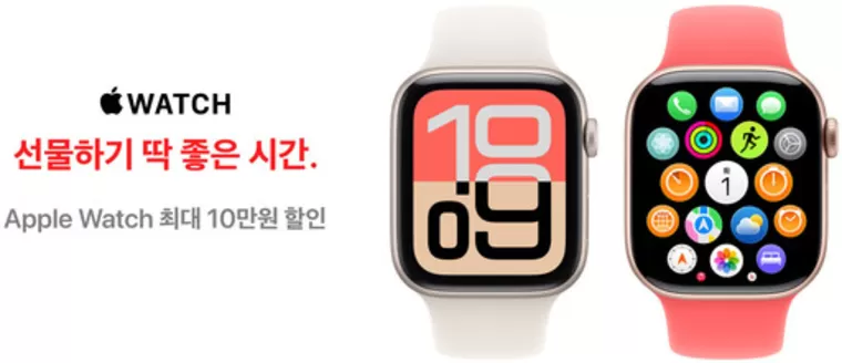 세종특별자치시의 프리스비 카탈로그 | Apple Watch 최대 10만원 할인 | 2026-05-06T00:00:00.000Z - 2026-05-23T00:00:00.000Z