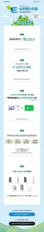 용인시의 쿠쿠 카탈로그 | 쿠쿠 전단지 | 2026-05-12T00:00:00.000Z - 2026-05-26T00:00:00.000Z