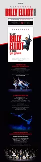 아트박스 카탈로그 | 초대권 증정 이벤트 이시대최고의뮤지컬 | 2026-05-12T00:00:00.000Z - 2026-05-24T00:00:00.000Z
