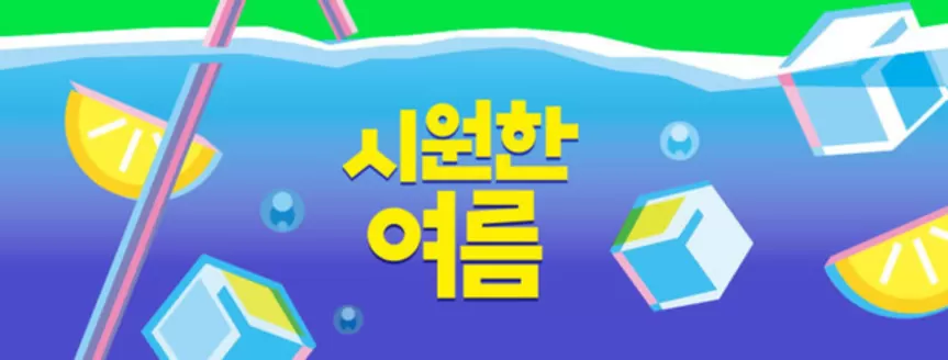 다이소 카탈로그 | 모든 고객을 위한 최고의 거래 | 2026-05-13T00:00:00.000Z - 2026-05-27T00:00:00.000Z