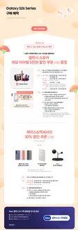 부천시의 전자랜드 카탈로그 | 5월 구매 혜택 | 2026-05-14T00:00:00.000Z - 2026-05-31T00:00:00.000Z