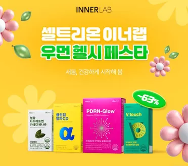 금산군의 셀트리온 카탈로그 | 우먼헬시페스타 | 2026-05-18T00:00:00.000Z - 2026-05-31T00:00:00.000Z