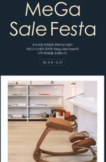 경산시의 바리에르 카탈로그 | Mega Sale Festa! | 2026-05-18T00:00:00.000Z - 2026-05-21T00:00:00.000Z