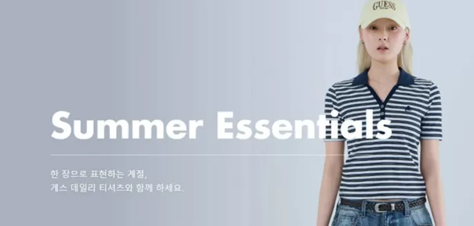게스 카탈로그 | Summer Essentials | 2026-05-19T00:00:00.000Z - 2026-05-25T00:00:00.000Z