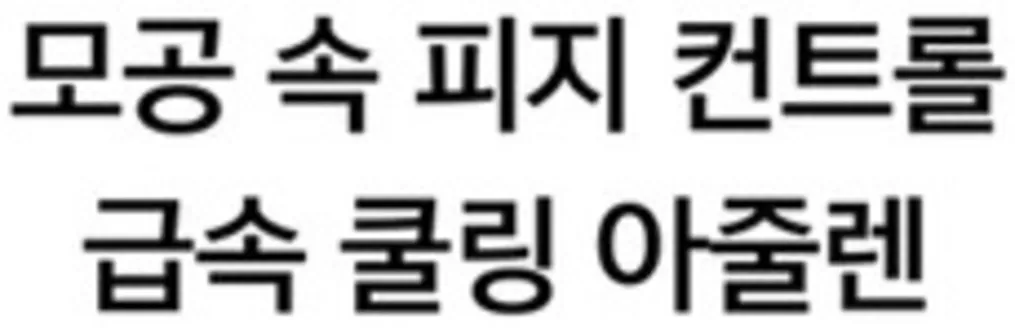 남구 - 대구광역시의 토니모리 카탈로그 | 현재의 특가 상품 및 제안 | 2026-05-21T00:00:00.000Z - 2026-06-04T00:00:00.000Z