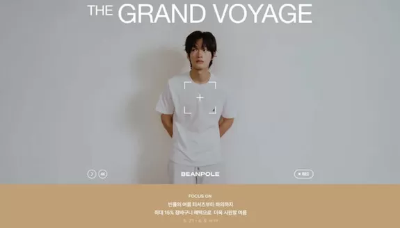 빈폴 카탈로그 | Focus On 05월 | 2026-05-21T00:00:00.000Z - 2026-06-05T00:00:00.000Z
