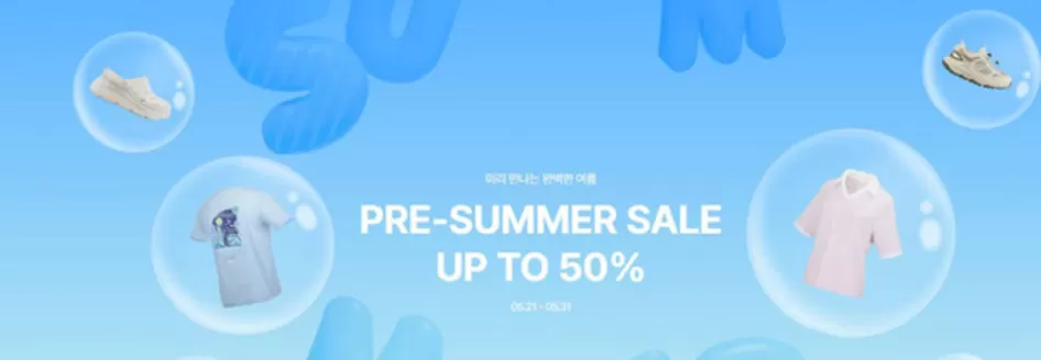 스케쳐스 카탈로그 | Pre-Summer Sale! Up To 50% Off | 2026-05-22T00:00:00.000Z - 2026-05-31T00:00:00.000Z