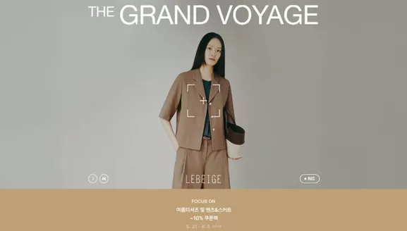 부산광역시의 르베이지 카탈로그 | 5월 포커스온 연계기획전 공유하기 | 2026-05-26T00:00:00.000Z - 2026-06-05T00:00:00.000Z