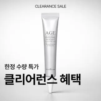 사천시의 프럼네이처 카탈로그 | Clearance Sale! | 2026-05-26T00:00:00.000Z - 2026-05-31T00:00:00.000Z