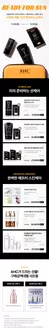 사천시의 AHC 카탈로그 | 5월 선케어 행사 | 2026-05-26T00:00:00.000Z - 2026-05-31T00:00:00.000Z