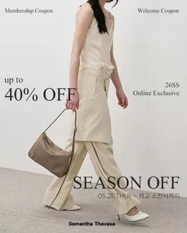 부산광역시의 사만사타바사 카탈로그 | Up To 40% Off | 2026-05-26T00:00:00.000Z - 2026-05-31T00:00:00.000Z
