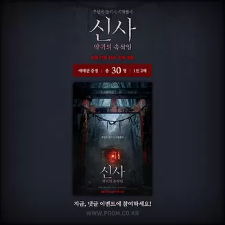아트박스 카탈로그 | 영화 예매권 이벤트 | 2026-06-01T00:00:00.000Z - 2026-06-14T00:00:00.000Z