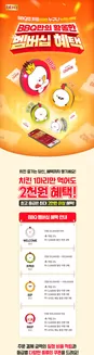 BBQ 카탈로그 | BBQ앱 멤버십 혜택 | 2026-06-02T00:00:00.000Z - 2026-06-30T00:00:00.000Z