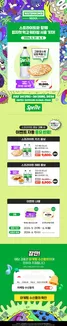 피자헛 카탈로그 | 워터밤 2026 | 2026-06-02T00:00:00.000Z - 2026-06-08T00:00:00.000Z