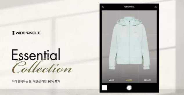 창원시의 와이드앵글 카탈로그 | Essential Collection | 2026-06-02T00:00:00.000Z - 2026-06-12T00:00:00.000Z