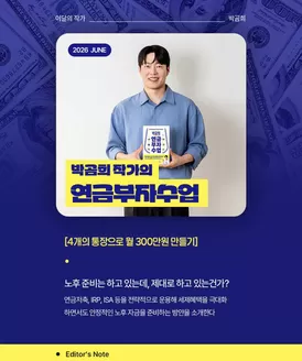 영풍문고 카탈로그 | 6월 이달의 작가 박곰희 | 2026-06-02T00:00:00.000Z - 2026-06-30T00:00:00.000Z
