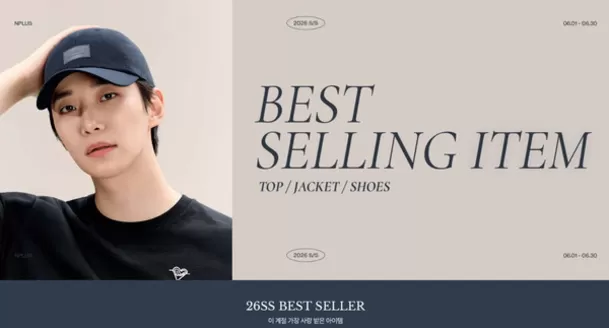 고흥군의 네파 카탈로그 | Best Selling Items | 2026-06-03T00:00:00.000Z - 2026-06-30T00:00:00.000Z