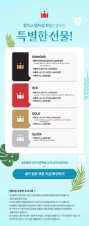 강동구의 할리스 카탈로그 | 할리스 멤버십 회원을 위한 6월의 선물 | 2026-06-03T00:00:00.000Z - 2026-06-30T00:00:00.000Z