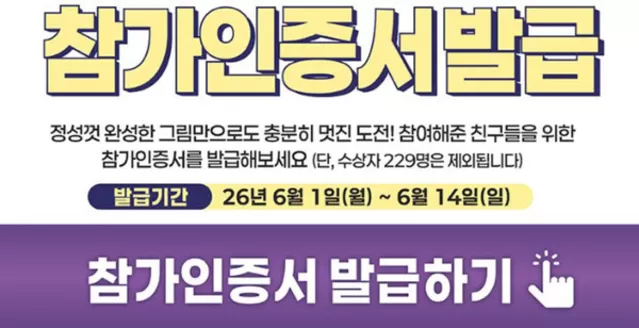 성동구의 김가네 카탈로그 | Promotion | 2026-06-05T00:00:00.000Z - 2026-06-14T00:00:00.000Z