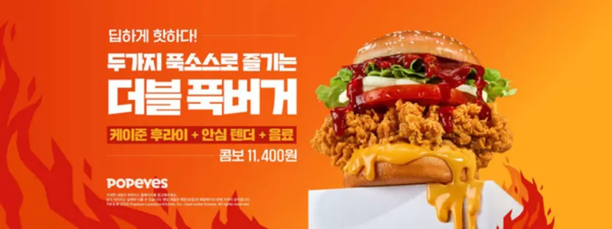 중구 - 대전광역시의 파파이스 카탈로그 | 딥하게 핫하다! | 2026-06-10T00:00:00.000Z - 2026-06-15T00:00:00.000Z