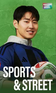 신세계 카탈로그 | Sports&street Fashion Week | 2026-06-11T00:00:00.000Z - 2026-06-14T00:00:00.000Z