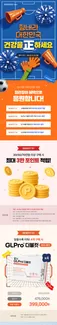 홍성군의 정관장 카탈로그 | 힘내라! 대한민국! | 2026-06-12T00:00:00.000Z - 2026-06-30T00:00:00.000Z