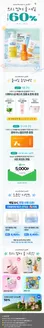울산광역시의 더페이스샵 카탈로그 | Marketers Pick 프리 썸머 쿨 세일 | 2026-06-15T00:00:00.000Z - 2026-06-21T00:00:00.000Z