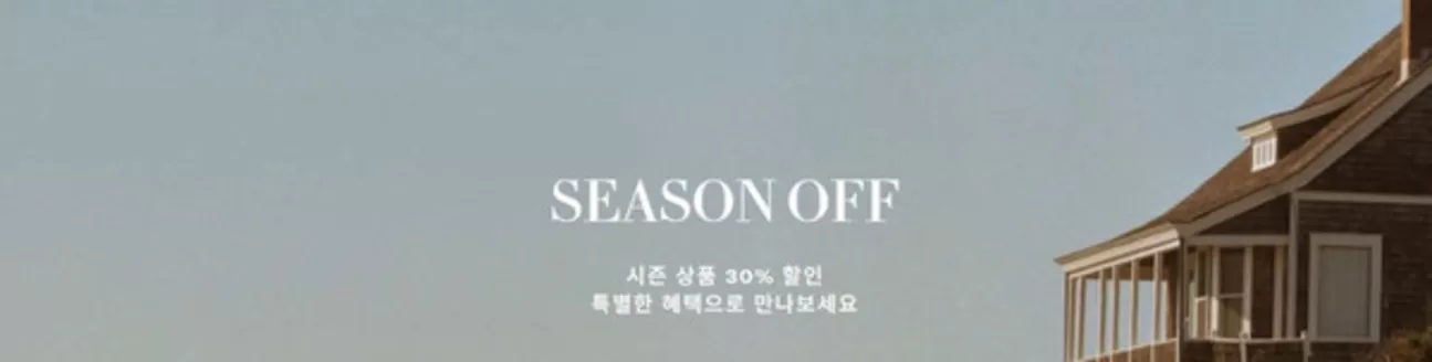 파주시의 랄프로렌 카탈로그 | Season Off 30% | 2026-06-16T00:00:00.000Z - 2026-06-24T00:00:00.000Z