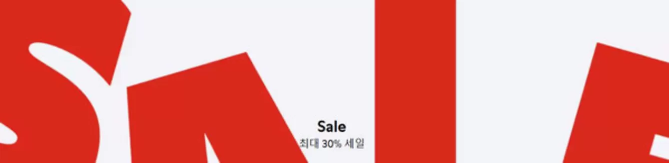 캠퍼 카탈로그 | Sale 30% Off | 2026-06-19T00:00:00.000Z - 2026-06-25T00:00:00.000Z