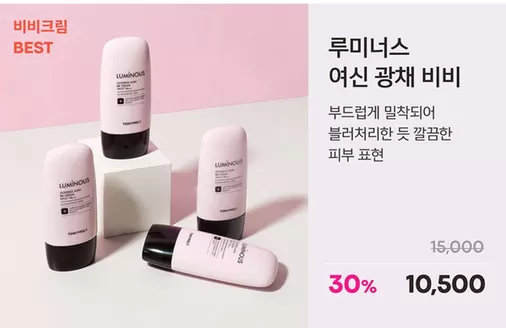 토니모리 카탈로그 | 당신을 위한 최고의 제안 | 2026-06-20T00:00:00.000Z - 2026-07-04T00:00:00.000Z