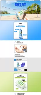네이처리퍼블릭 카탈로그 | 당신을 위한 특별 할인 | 2026-06-18T00:00:00.000Z - 2026-06-24T00:00:00.000Z
