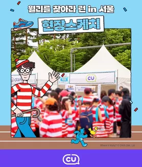 사천시의 CU 카탈로그 | CU 전단지 | 2026-06-23T00:00:00.000Z - 2026-07-07T00:00:00.000Z