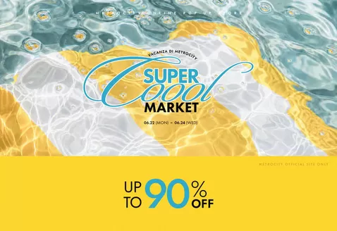 서초구의 메트로시티 카탈로그 | Super Cool Market | 2026-06-23T00:00:00.000Z - 2026-06-24T00:00:00.000Z