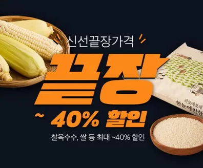 서울특별시의 SSG푸드마켓 카탈로그 | 신선 끝!장! 가격 | 2026-06-25T00:00:00.000Z - 2026-06-30T00:00:00.000Z