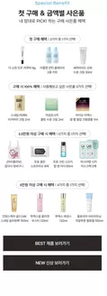 토니모리 카탈로그 | 당신을 위한 최고의 거래 | 2026-06-30T00:00:00.000Z - 2026-07-14T00:00:00.000Z