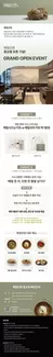 교촌치킨 카탈로그 | 메밀단편 3호점 광교점 오픈 Event | 2026-06-30T00:00:00.000Z - 2026-07-13T00:00:00.000Z