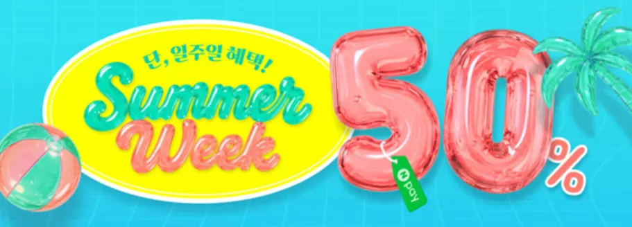 계양구의 더페이스샵 카탈로그 | 여기에 다 있소 가성비 필수템 UP TO 30 | 2026-07-01T00:00:00.000Z - 2026-07-06T00:00:00.000Z