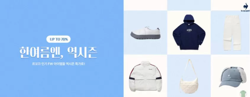 데상트 카탈로그 | 한여름엔, 역시즌 공유하기 | 2026-07-02T00:00:00.000Z - 2026-08-31T00:00:00.000Z