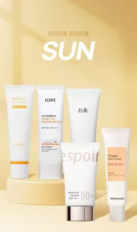 종로구의 아리따움 카탈로그 | 선 빈틈없는 자외선 차단 | 2026-07-06T00:00:00.000Z - 2026-07-20T00:00:00.000Z