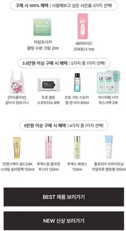토니모리 카탈로그 | 현재 거래 및 제안 | 2026-07-07T00:00:00.000Z - 2026-07-21T00:00:00.000Z