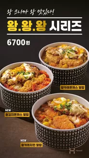 연제구의 한솥도시락 카탈로그 | 6월 수량한정 신메뉴 | 2026-07-07T00:00:00.000Z - 2026-07-31T00:00:00.000Z