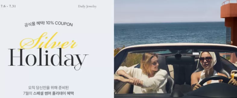 스톤헨지 카탈로그 | 10% Coupon | 2026-07-08T00:00:00.000Z - 2026-07-31T00:00:00.000Z