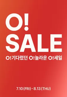 기장군의 스파오 카탈로그 | O! SALE !기다렸던 O!놀라운 O!세일 | 2026-07-10T00:00:00.000Z - 2026-08-13T00:00:00.000Z
