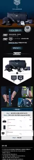테일러메이드 카탈로그 | Special Gift 선착순 100명 | 2026-07-10T00:00:00.000Z - 2026-07-31T00:00:00.000Z