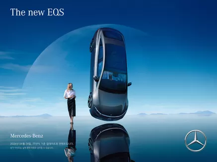 성동구의 메르세데스 벤츠 카탈로그 | The new EQS 2026 | 2026-07-13T00:00:00.000Z - 2026-12-31T00:00:00.000Z