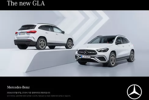 메르세데스 벤츠 카탈로그 | SUV/Off-Roader The new GLA 2026 | 2026-07-13T00:00:00.000Z - 2026-12-31T00:00:00.000Z