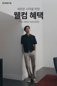 유성구의 지오지아 카탈로그 | 지오지아 7월 신규회원 웰컴 혜택 | 2026-07-14T00:00:00.000Z - 2026-07-31T00:00:00.000Z